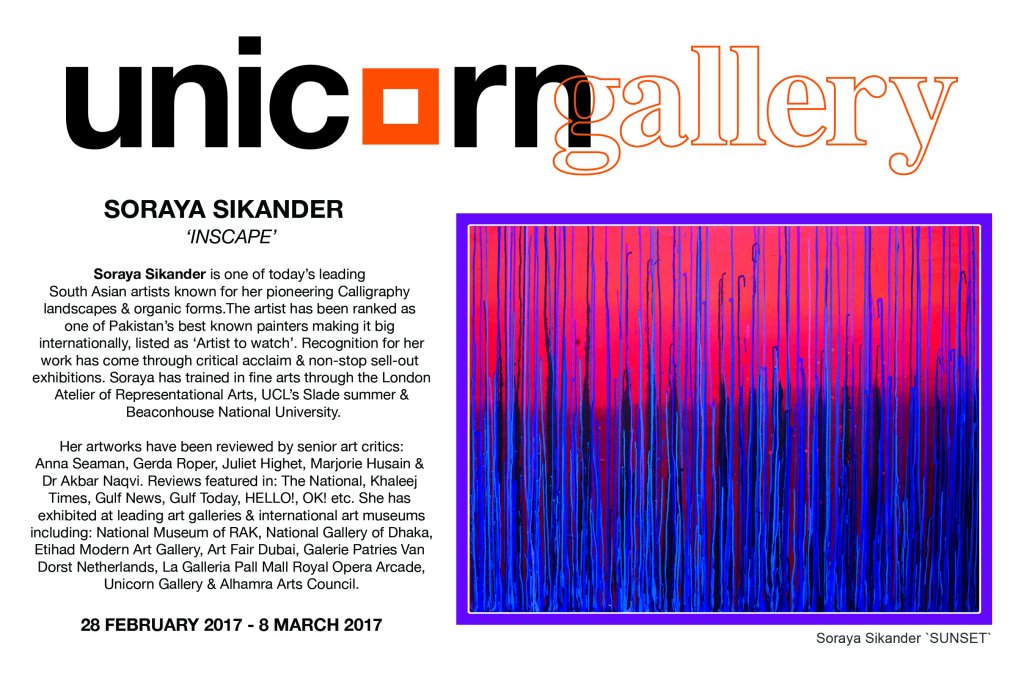 soraya-sikander-inscape